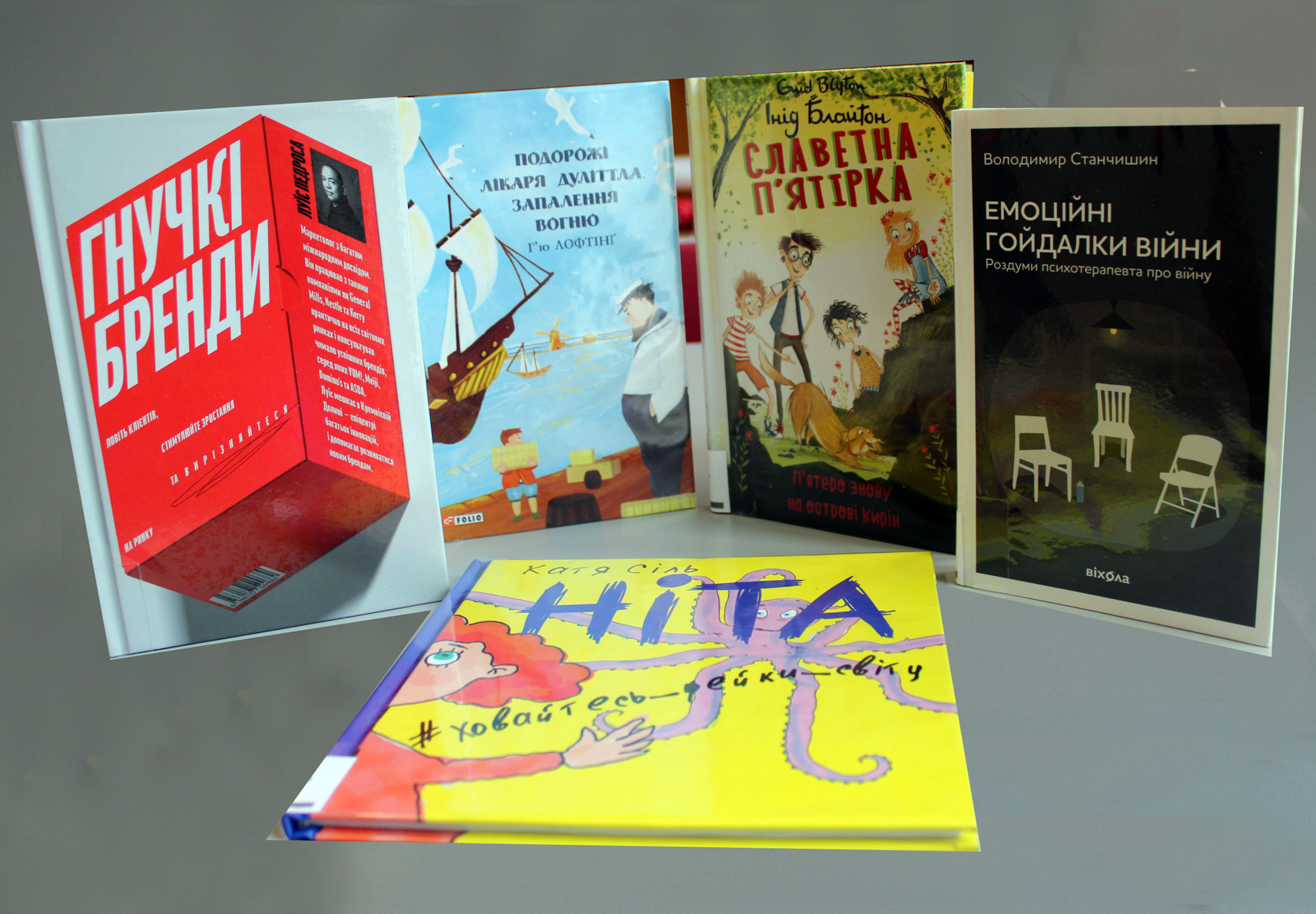 ../Catalogo/_client/noticias/2025_06_estante_ucraniana.jpg.JPG