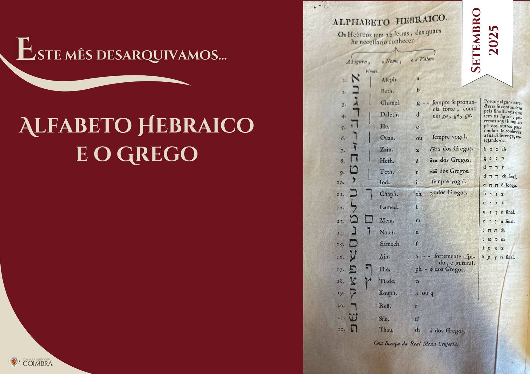 ../Catalogo/_client/noticias/2025_09_arquivohistorico.jpg